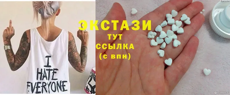 Что такое Энгельс APVP  блэк спрут как войти  Мефедрон  ГАШИШ  Cocaine  Канабис 